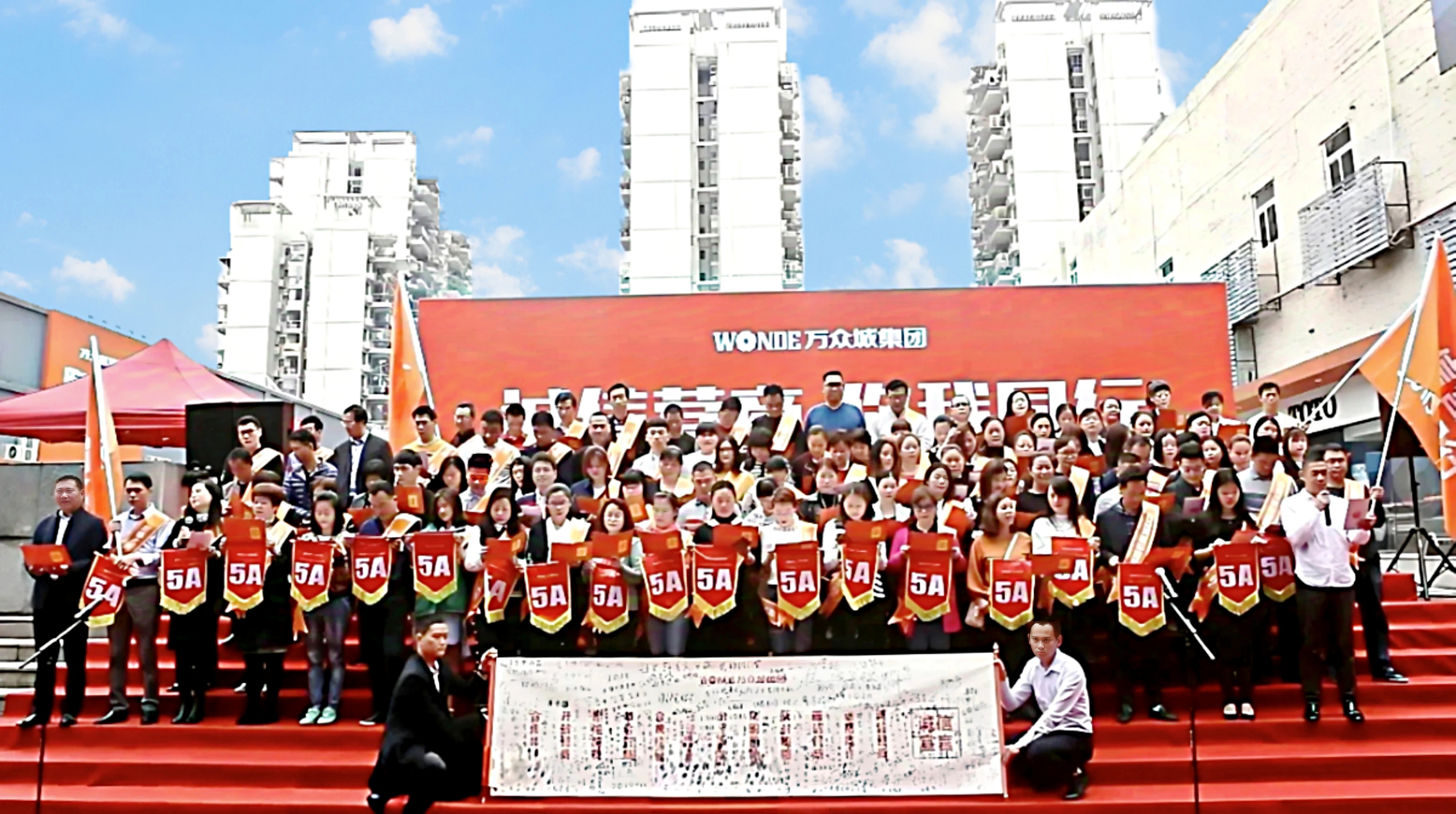 萬眾城家居啟動(dòng)“尋客啟事”大事件，禮遇25周年家居共建者